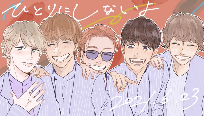 コタローはひとり暮らしのtwitterイラスト検索結果 古い順