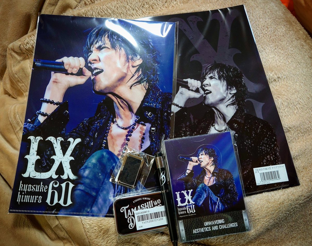 Lovey Tak 氷室京介展lxのグッズが到着 カッコいいなぁ 氷室さんのニューアルバム 待っています 氷室京介 氷室京介を卒業できない Kingswing21 Lx 氷室京介復活