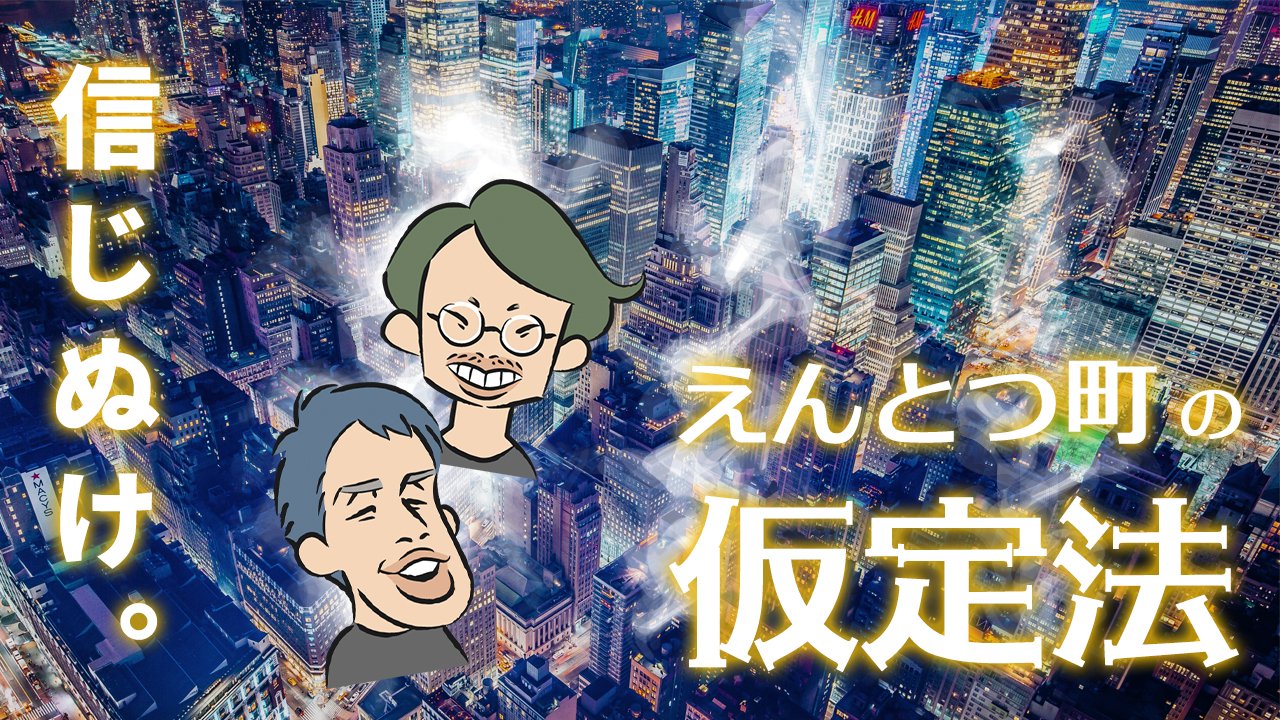 ゆる言語学ラジオ ゆる言語学ラジオ 更新 仮定法は 仮定する方法 ではない 法 ムード の一種 さまぁ ず三村さんがツッコミになった理由も法 ムード みたいなものだ If I Were A Bird のwereは えんとつ町のプペル 的存在 古英語