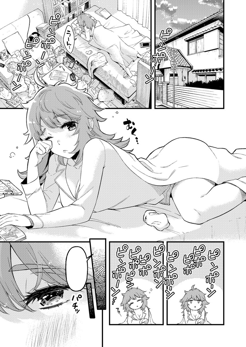 没ネーム使って原稿練習してた時のやつ。 