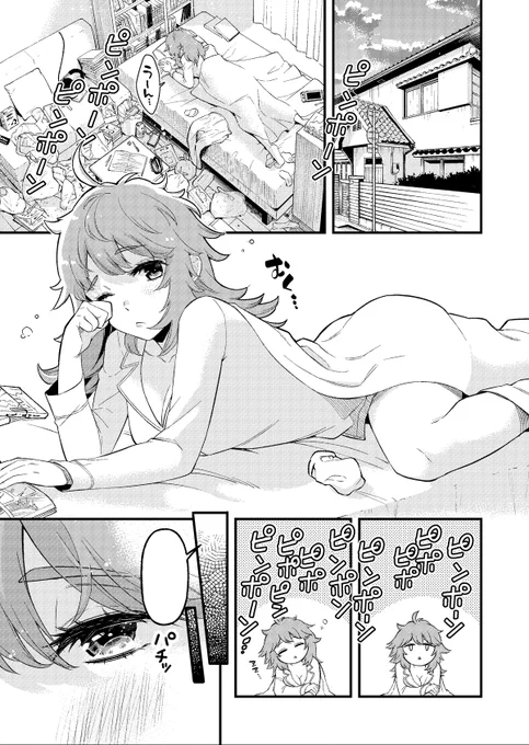 没ネーム使って原稿練習してた時のやつ。 