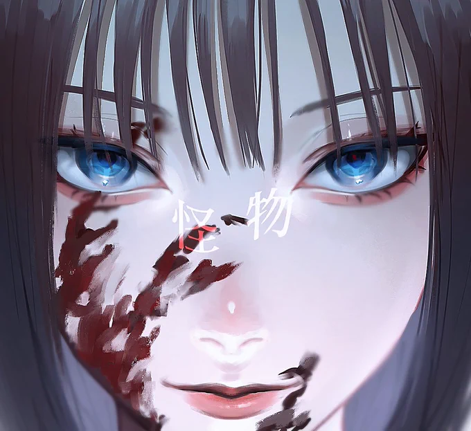 新 