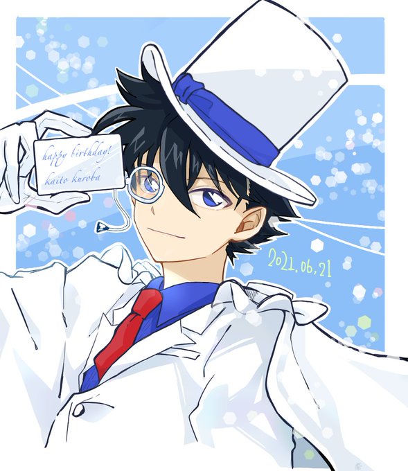 怪盗キッド誕生祭21のtwitterイラスト検索結果