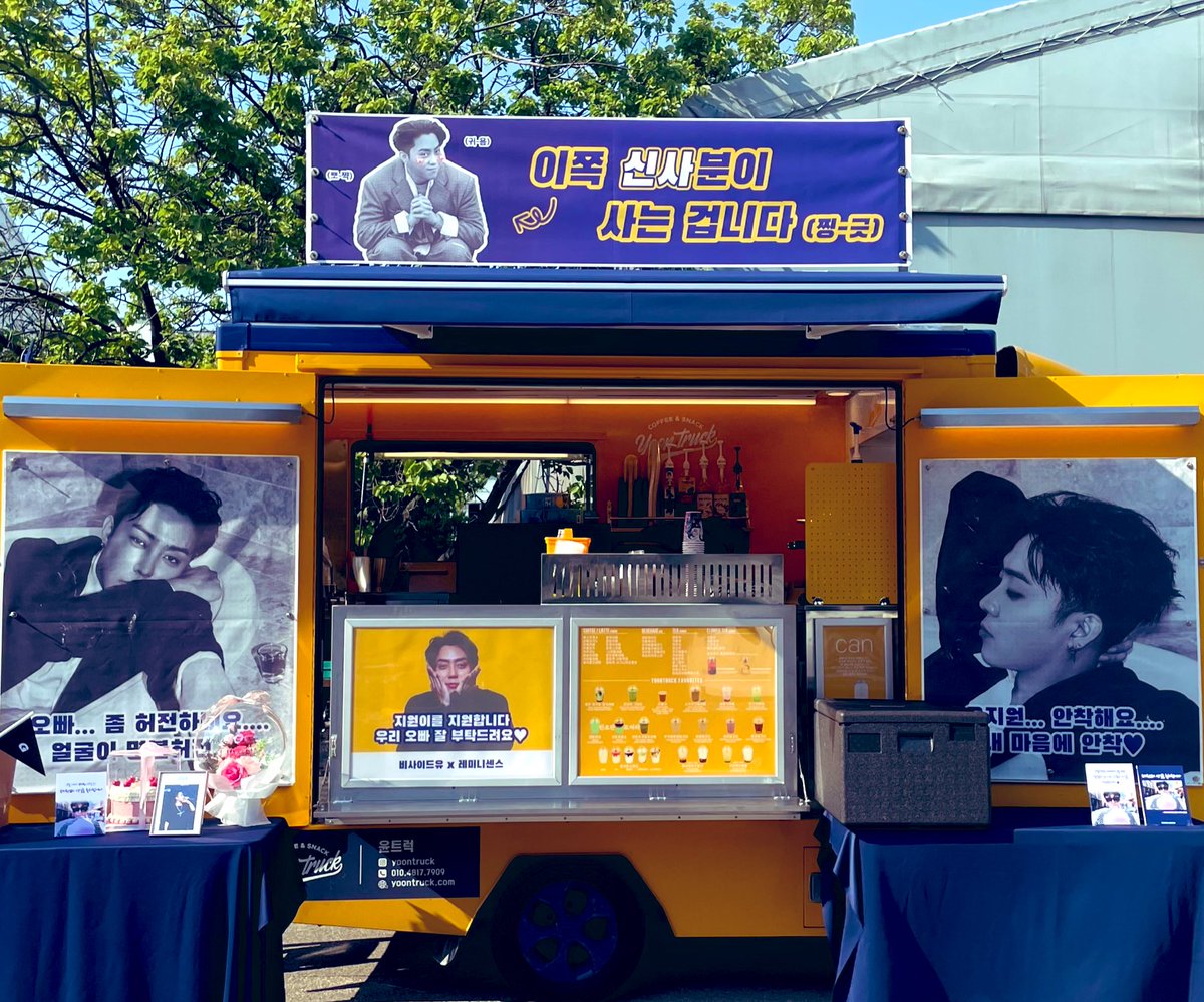 besideyou_G's tweet photo. [공지] tvN <벌거벗은 세계사> 촬영장 커피차 서포트 진행했어요🚚 설탕꽈배기 잘 드셔서 준비한 츄러스,과일,지원크루 스페셜 도시락 전달! 음료 한 가지씩 맛보고 싶으시다고 총 4잔 드신 은지원님😋 항상 응원합니다
📌지원pick
로얄밀크티🧋| 💪🏽몬스터빠워 | 스카치크림라떼🍦| 딸기요거트스무디🍓 https://t.co/fSSrlqpWNj