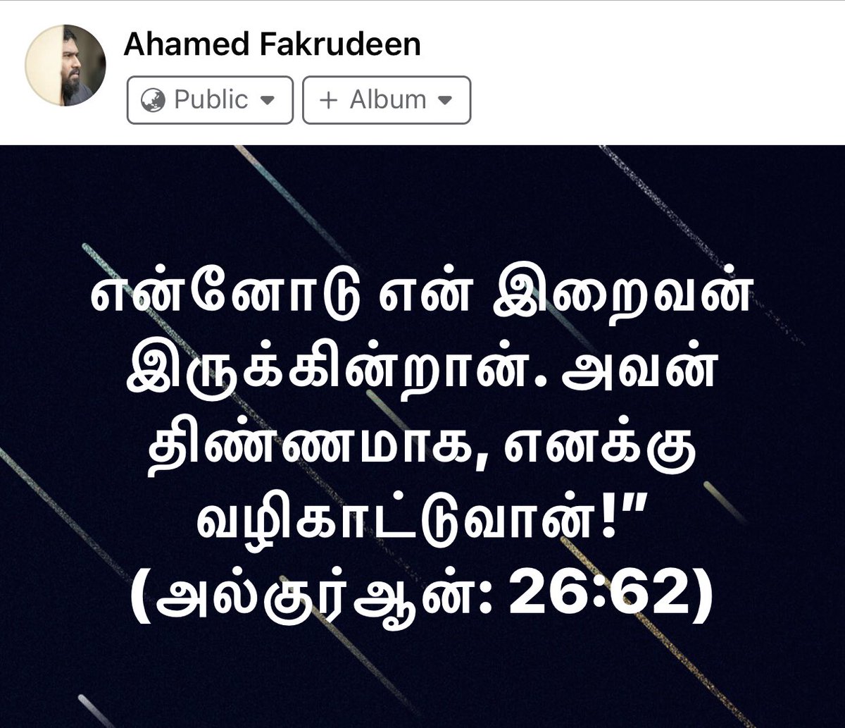 AFakrudeen's tweet photo. https://t.co/K3Hsv9ET8h