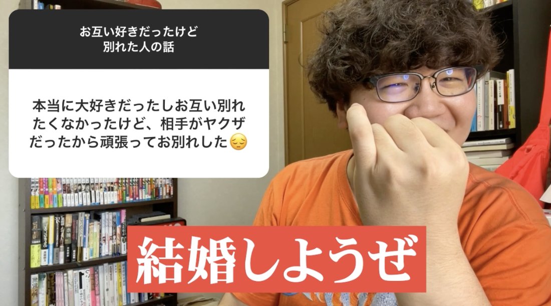 佐伯ポインティ 猥談バー店長 Auf Twitter Youtubeに続きあるよ 21万人調査 お互い好きだったけど別れた人の話 聞いてみたよhttps T Co Y8yj90pa84
