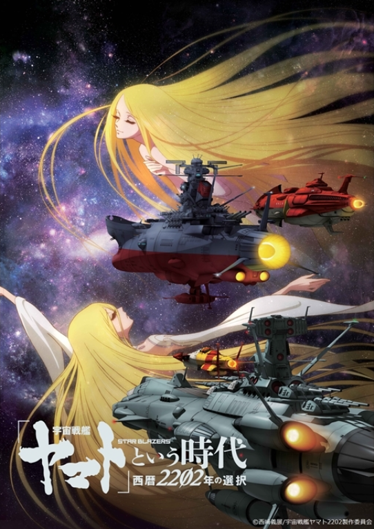 コーラス ささきいさお 最新情報まとめ みんなの評価 レビューが見れる ナウティスモーション コーラス ささきいさお 最新情報まとめ みんなの評価 レビューが見れる ナウティスモーション
