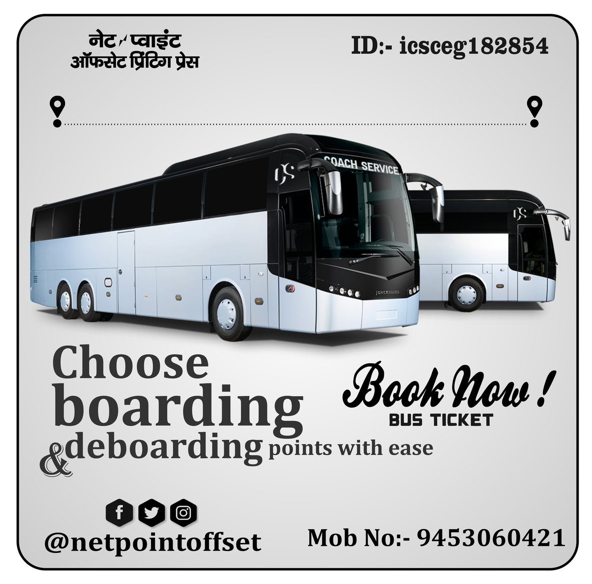 GuptaAbhiBJP's tweet image. Book your Ticket

#Bus  #busticketbooking #onlinebusbooking #BusBook
#busticket  #Bustickets #bookbus  #onlinebusbook #tickets #ticketbooking #OnlineTicketBooking #onlinebusticketbooking #offers #discounts #traveltheworld
#travel #traveling #bustravel #travelingonbus  #travelbus