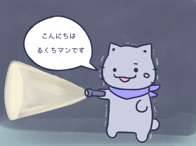 オバケのtwitterイラスト検索結果