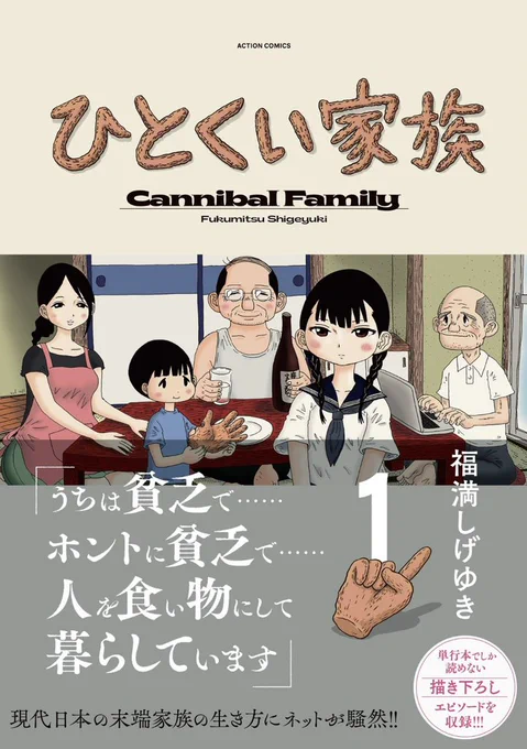 発売中です☺️
https://t.co/PCyi2E4Ksv 