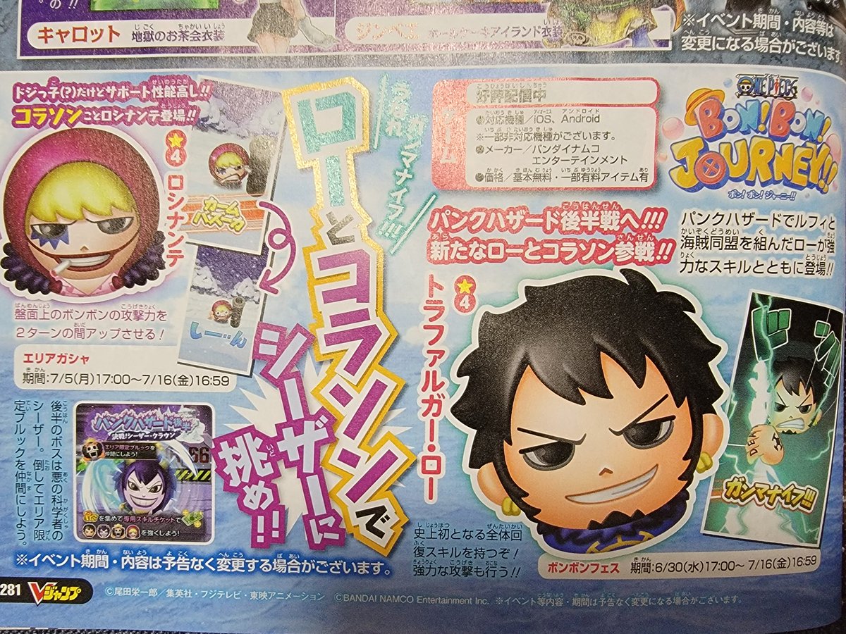 Tweets With Replies By Hyde Hybonde Twitter