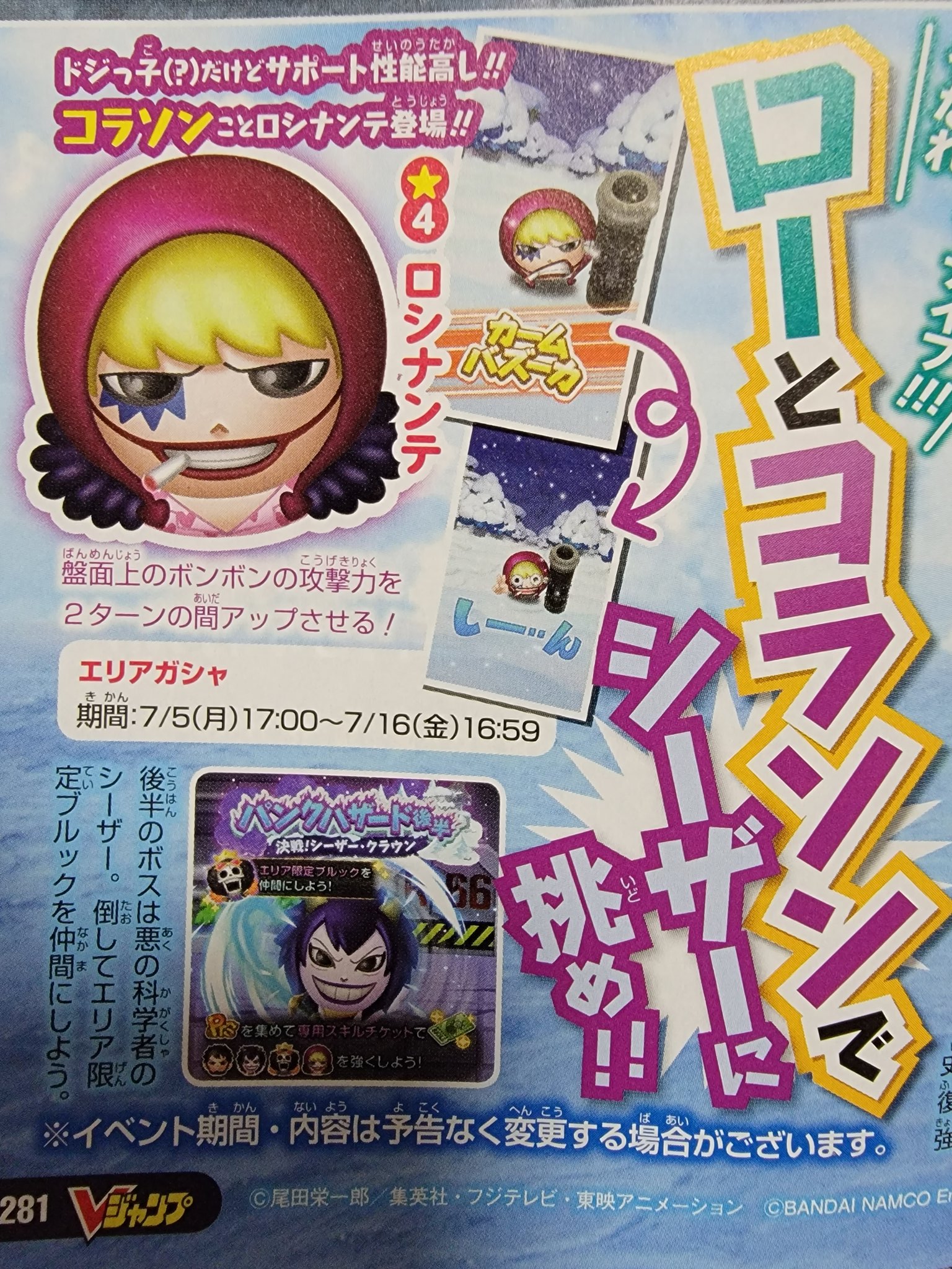 Hyde Hybonde Twitter