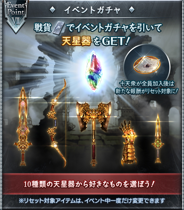 Tkグラン ドレバラ戦貨箱内容 リセット対象は天星器とダマスカスダスト 21箱目以降は天星器のみ 宝晶石はなし 4箱目まで栄冠と覇業の指輪 4箱目まで天司の輪 箱目まで各種アニマ 21箱目以降はトレジャーは覇者と栄光のみになるのであまり Tkグラン ドレバラ戦貨箱内容 リセット対象は天星器とダマスカスダスト 21箱目以降は天星器のみ 宝晶石はなし 4箱目まで栄冠と覇業の指輪 4箱目まで天司の輪 箱目まで各種アニマ 21箱目以降はトレジャーは覇者と栄光のみになるのであまり