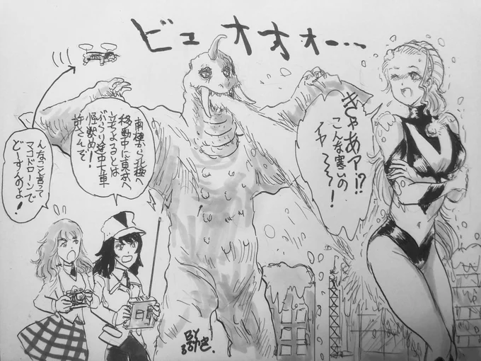 次回のウルトラQが「東京氷河期」なのに合わせて麻子マコQにもペギラが来襲!
ウルトラあけびちゃんでもかなわない冷凍怪獣に、万城目麻子はどう立ち向かうのか……。 
