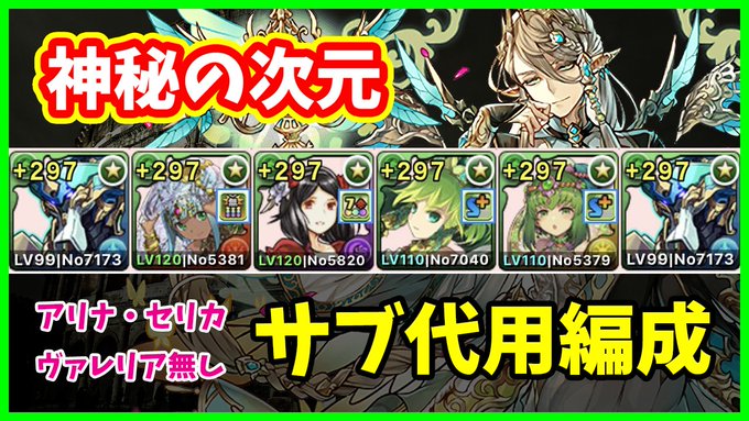 画像まとめ パズドラ 新着 4ページ目 アニメレーダー 画像まとめ パズドラ 新着 4ページ目 アニメレーダー