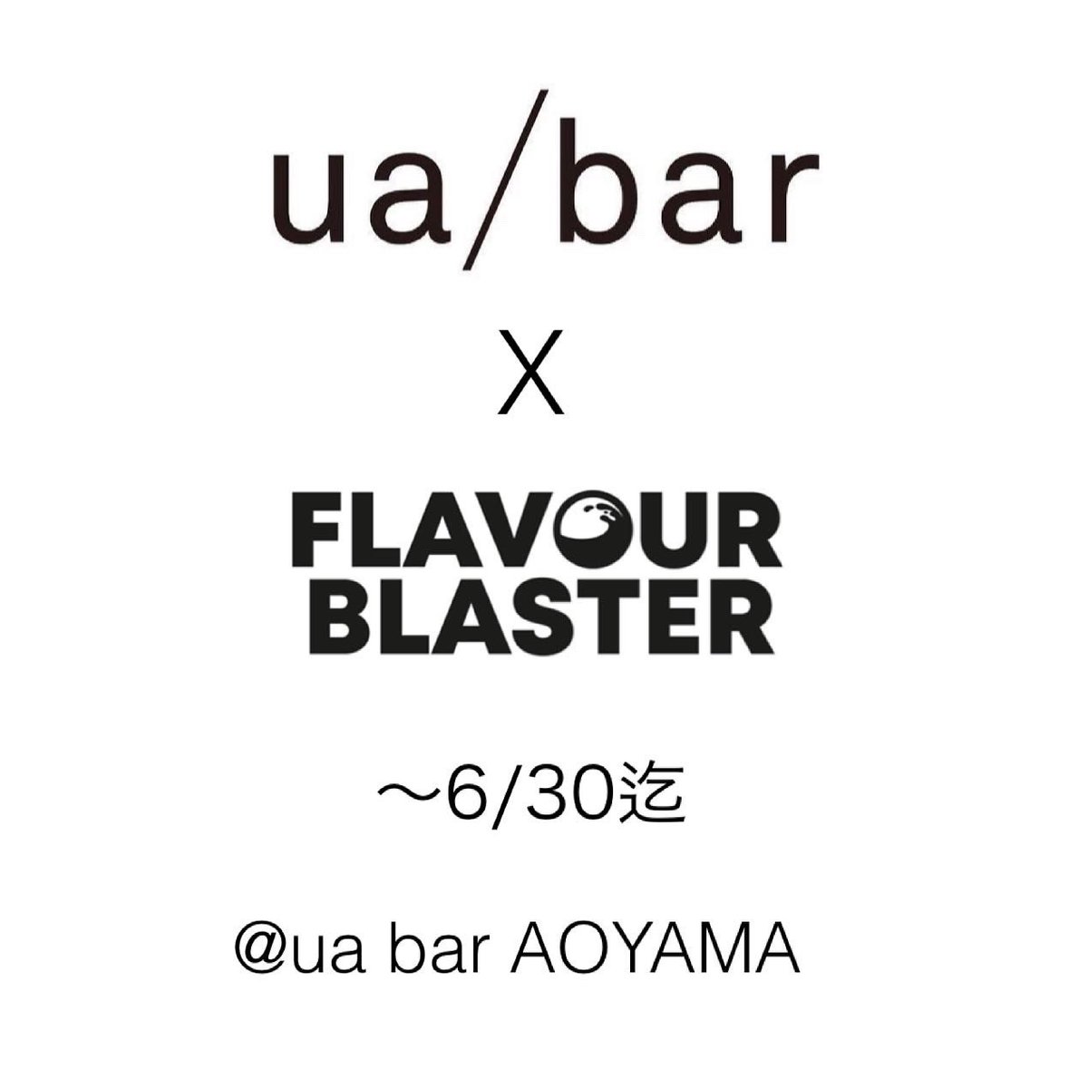 flavourblaster's tweet photo. 【information】
ua bar AOYAMAにて下記フレーバーブラスターを使用したメニューが6月30日迄期間限定で食べれます！
▶︎燻製キーマカレー

▶︎ココナッツパイナップルシェイク
営業時間
12時～20時　(L.O19時半)
※酒類提供は19時迄となります。

場所
東京都港区南青山5-8-3 エクボビル 1F https://t.co/zXCoskAGJB