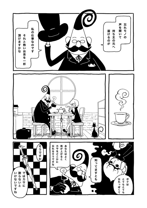 創作漫画「アムネジア」が25日(金)まで各電書店で1巻無料のセール中だそうです。この機会によろしくどうぞ〜

kindle:https://t.co/KnFGEa9XOw

BOOKWALKER:https://t.co/iQZiCpW3m1

ebookjanpan:
https://t.co/fs8GCB3NXb

DMM:https://t.co/eKq90vbjBV

LINEマンガ:https://t.co/hYuUj4zZ6r 