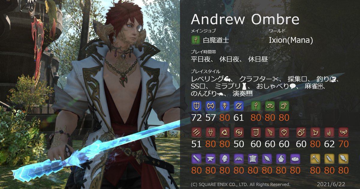 七海朝英 ヤギリスの人 Ff14とwarframe ルシエルはandrew على تويتر こちら Sumayu Mc の中身アカ Minecraft Terraria Starbound等サンドボックス系が好き オンゲは赤石 完美 幻神 Ff14など オフゲはゼル伝 カービィ Wa So2 Toa 大神 Ff7 Dqm