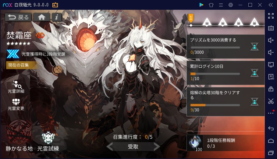 番茶 落ち目提督 على تويتر 白夜極光 7章終わったので旧き印解放したので火の子獲得出来るように頑張ります