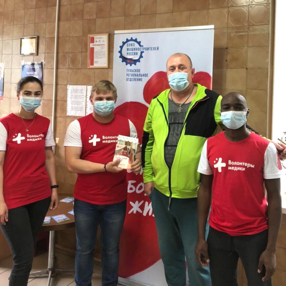 7-9 июня 2021 г. Тульское РО "Союзмаш России " совместно с ГУЗ "Тульская областная станция переливания крови " провели День донора среди сотрудников предприятий, входящих в состав тульского РО "Союзмаш России". В ходе акции приняли участие около 150 человек.
#СоюзМаш #СоюзМашТула