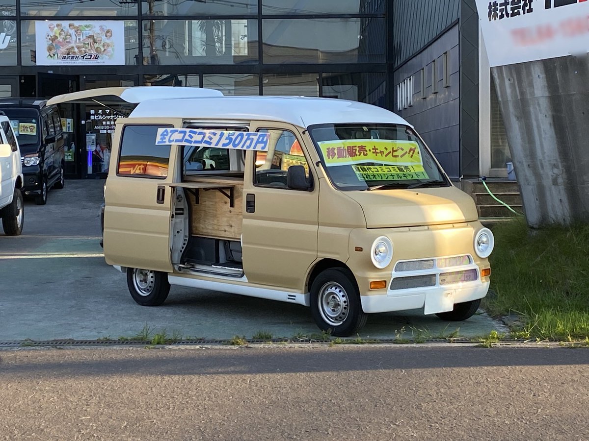 ホビオ ホビオ