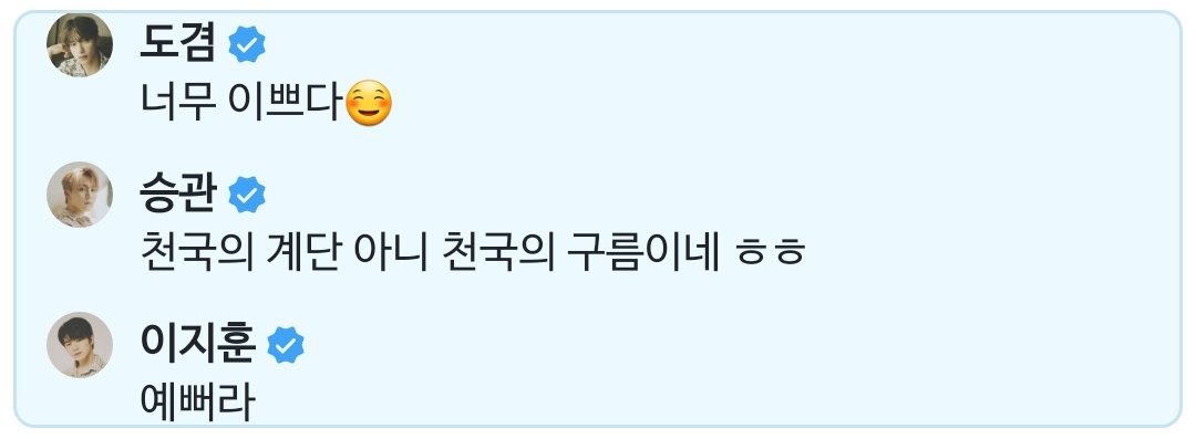 습 웃기다
이거 명오가 아니라 순영이가 올린 게시물이면

이지훈 : 뭐냐?
승관 : 무슨 감성
도겸 : 이거 나랑 있을 때 찍은거

이렇게 올라옴