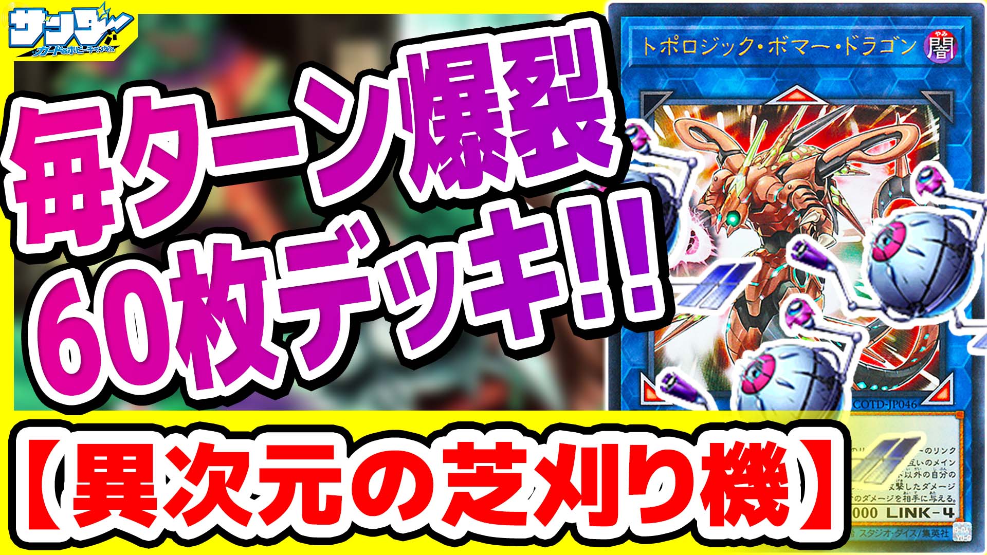 ONISYS(オックン) on X: 