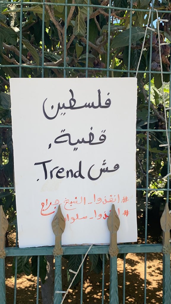 AhDarawsha's tweet photo. فلسطين قضيّة، مش تريند.
من حي الشيخ جراح
#انقذوا_حي_الشيخ_جراح https://t.co/0FEqYfLmc0