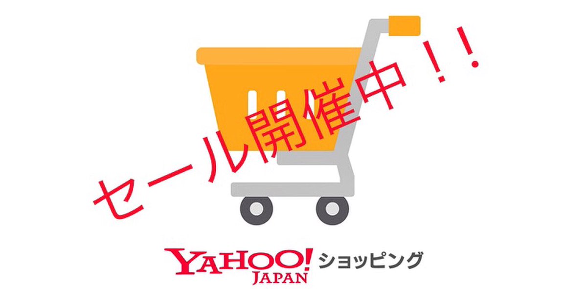 本日から、SKY STORE Yahooショップ店にて月末セールクーポンを配布中です！

期間は、6月の最終日までの期間限定になります！
全品対象で期間中は何度でもご利用可能です💥

是非、この機会にお越し下さい！
store.shopping.yahoo.co.jp/yahhoskystore/

#yahooショッピング 
#セール情報 
#Amazon
#楽天 
#フィギュア
