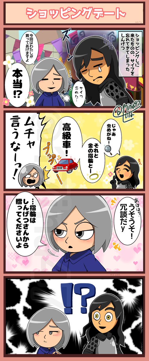 オリmiiのtwitterイラスト検索結果 古い順