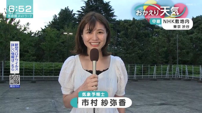 偽 工藤 俊作さん がハッシュタグ 市村紗弥香 をつけたツイート一覧 1 Whotwi グラフィカルtwitter分析 偽 工藤 俊作さん がハッシュタグ 市村紗弥香 をつけたツイート一覧 1 Whotwi グラフィカルtwitter分析