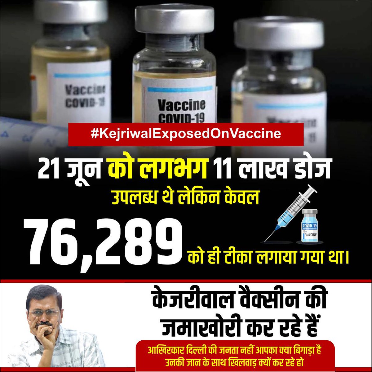राखी द्विवेदी tweet media