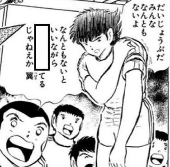 鍵垢にし 