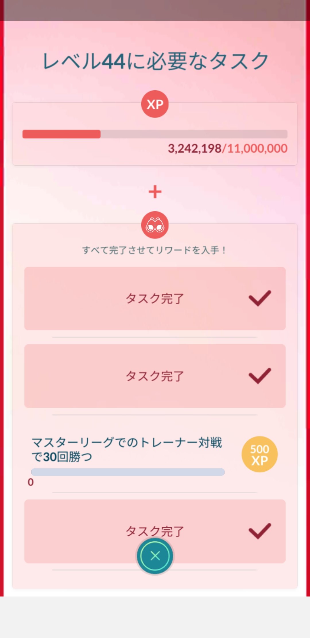 Aiko Aiko Twitter