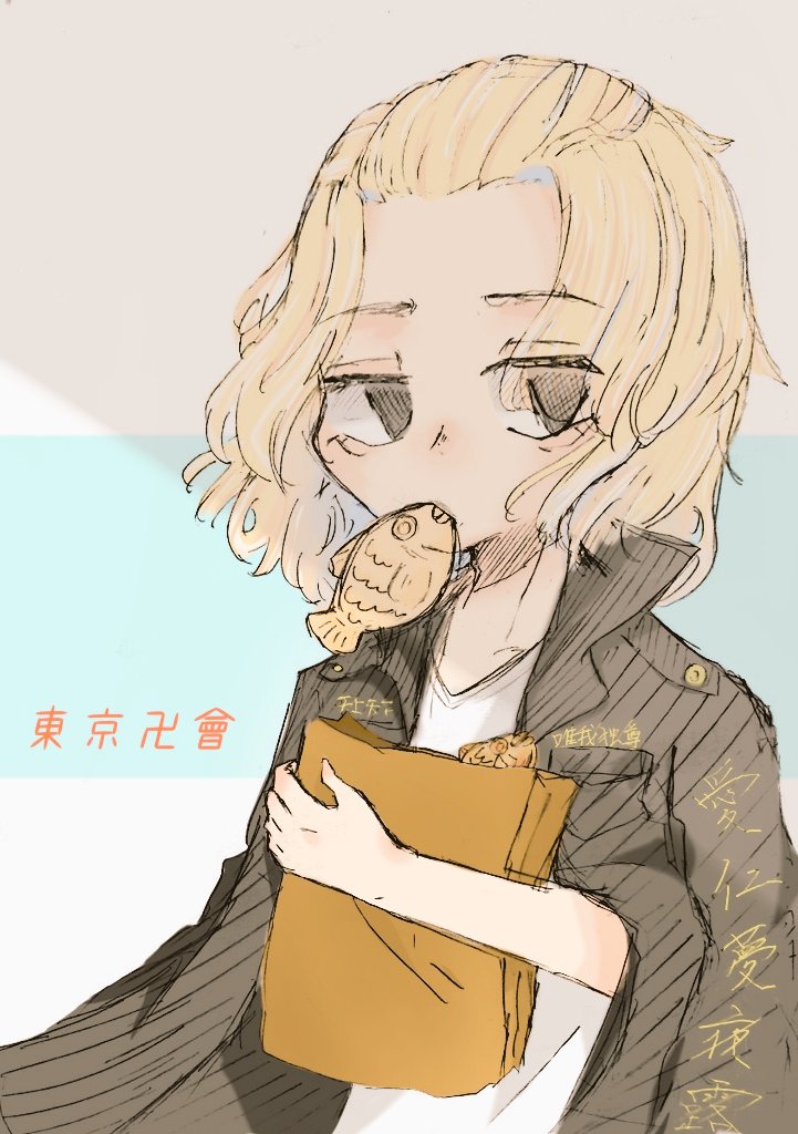 カラーver アナログ線画からデジタルで初めて色を塗った イラスト あいまこ のイラスト カラーver アナログ線画からデジタルで初めて色を塗った イラスト あいまこ のイラスト