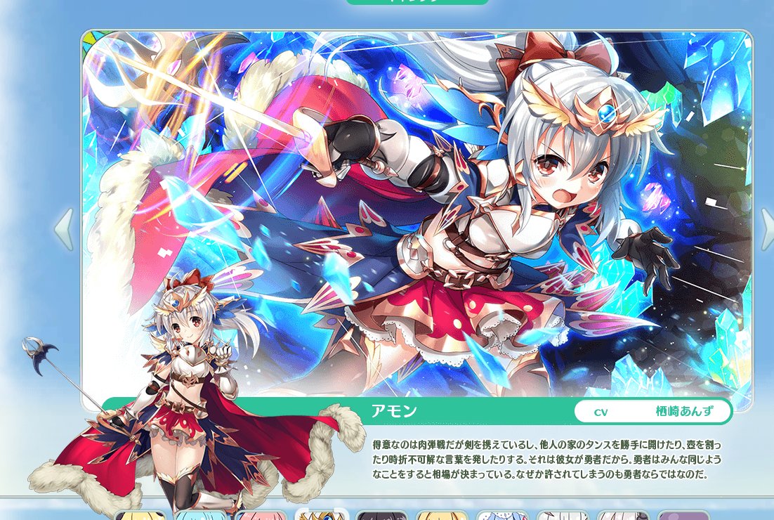 Can Do On Twitter White4232 クロスオーバード 勇者ああああ うっ頭が っ ゚d゚ Twitter