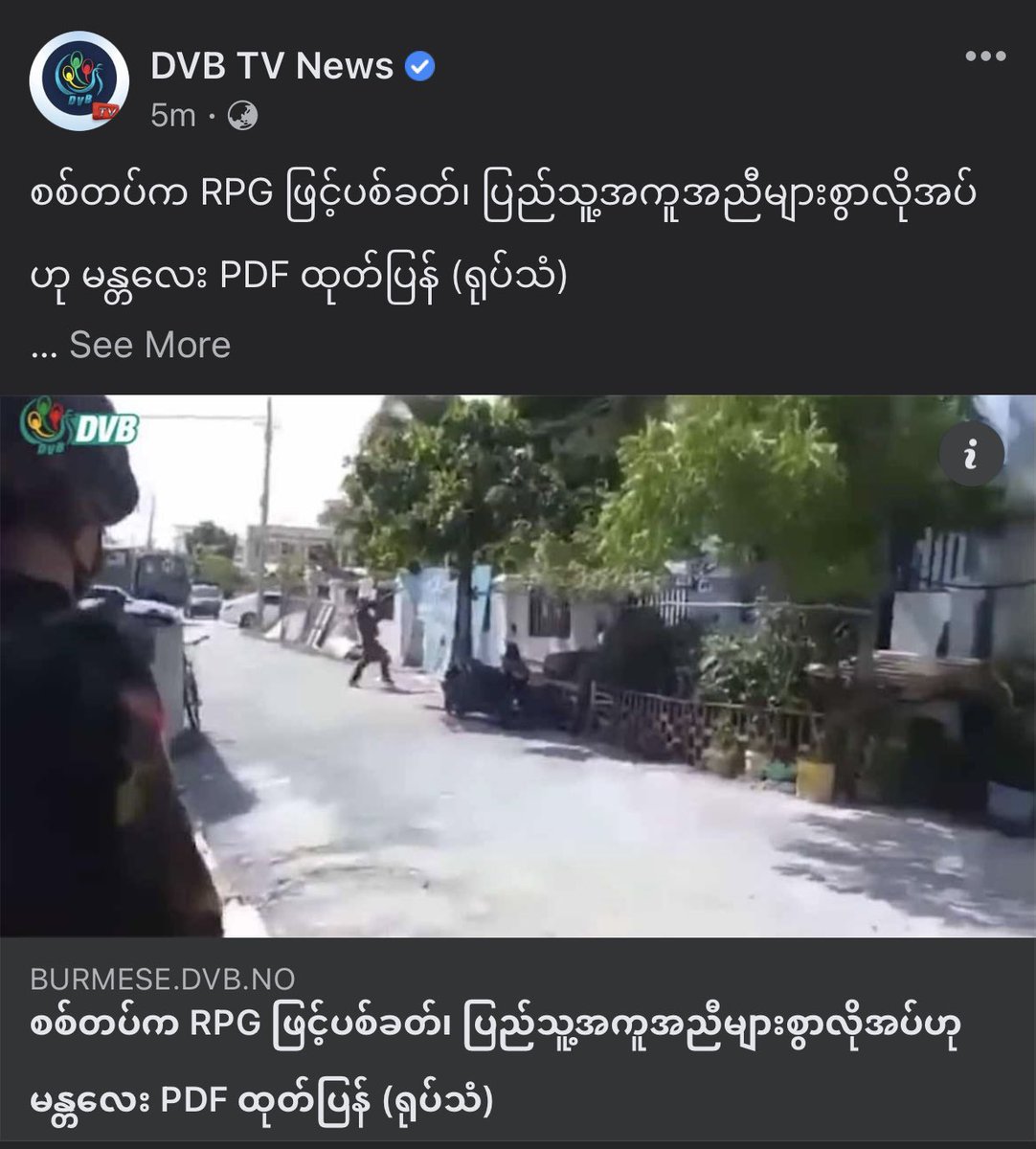 KYAWShwePyi's tweet photo. I do apologize our people on the ground.. 
for I am being away from you  ...
and doing nothing in person 😔😔

#ပြည်သူကမွေး
#ပြည်သူ့သွေး
#ပြည်သူ့အတွက်PDF

#SaveMandalay 
#June22Coup
#WhatsHappeningInMyanmar  

ℙ𝕙𝕠𝕥𝕠 ℂ𝕣𝕖𝕕𝕚𝕥 https://t.co/8SRHgfQs5M