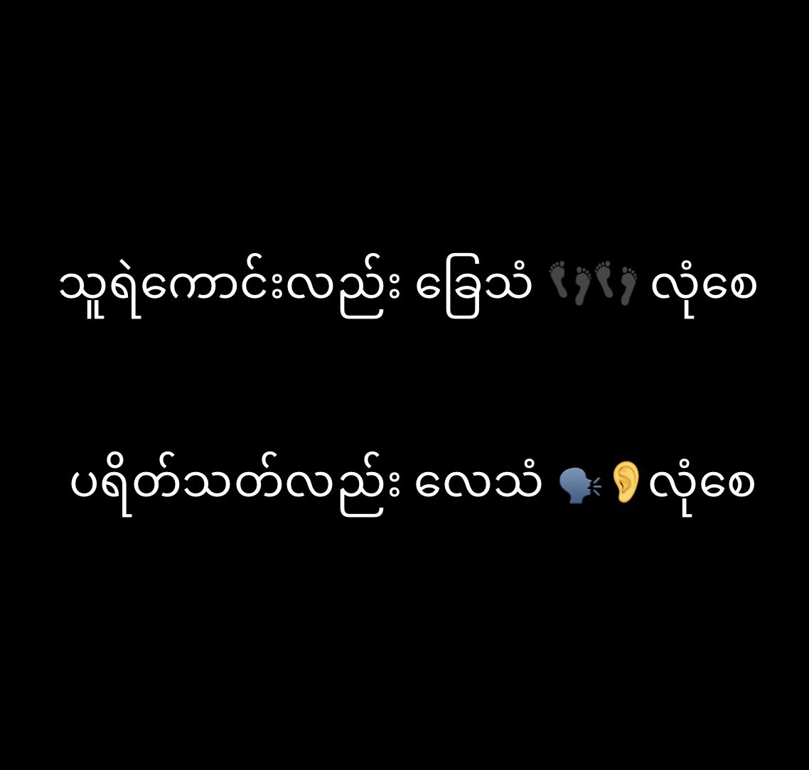 KYAWShwePyi's tweet photo. I do apologize our people on the ground.. 
for I am being away from you  ...
and doing nothing in person 😔😔

#ပြည်သူကမွေး
#ပြည်သူ့သွေး
#ပြည်သူ့အတွက်PDF

#SaveMandalay 
#June22Coup
#WhatsHappeningInMyanmar  

ℙ𝕙𝕠𝕥𝕠 ℂ𝕣𝕖𝕕𝕚𝕥 https://t.co/8SRHgfQs5M