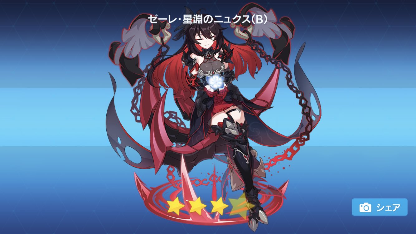 崩壊3rd公式店】星淵のニュクス SDフィギュア 229元 | ちゃぱん