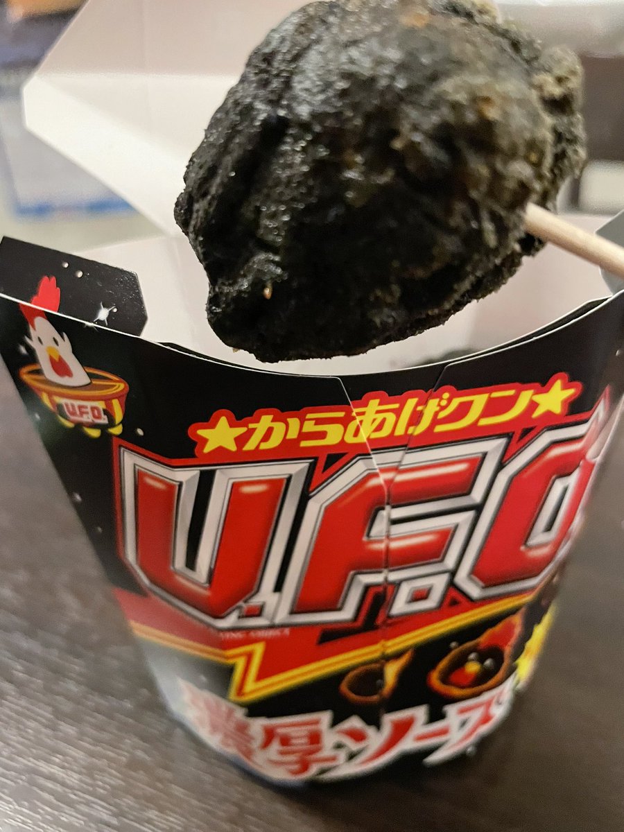 太田あかり ポニカロード 真っ黒 味はufo からあげクン Ufo 濃厚ソース味