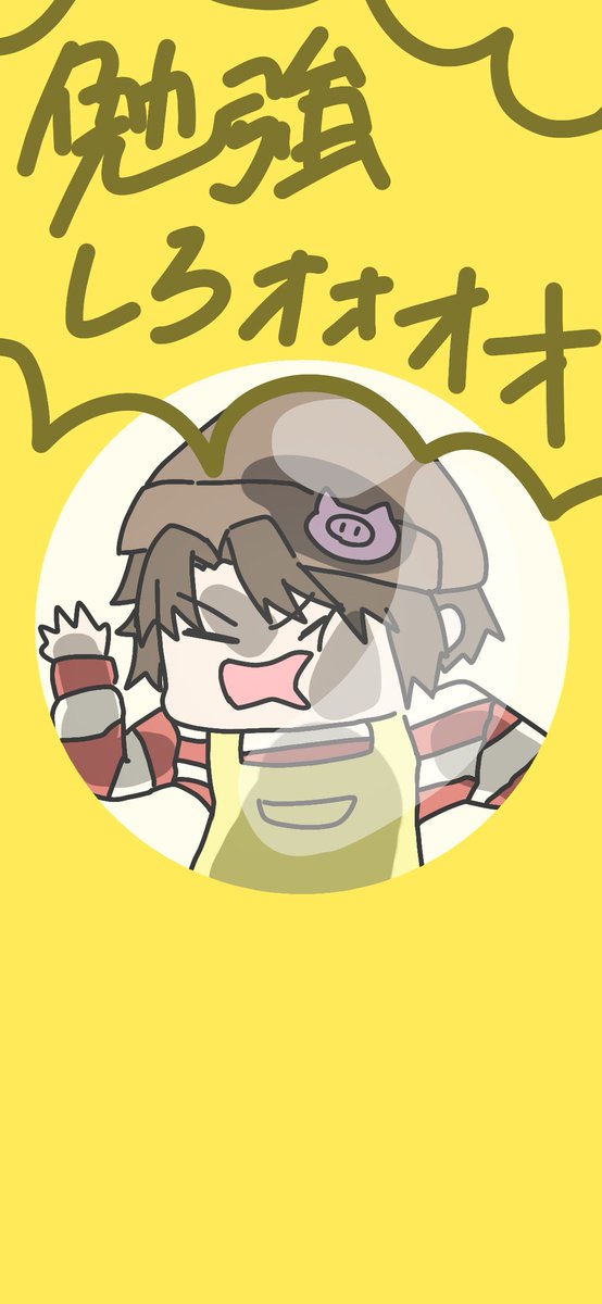 Siki ᐛ 再配布 勉強に仕事にがんばって Wrwrd 壁紙配布 T Co Lj2or4dbuz Twitter