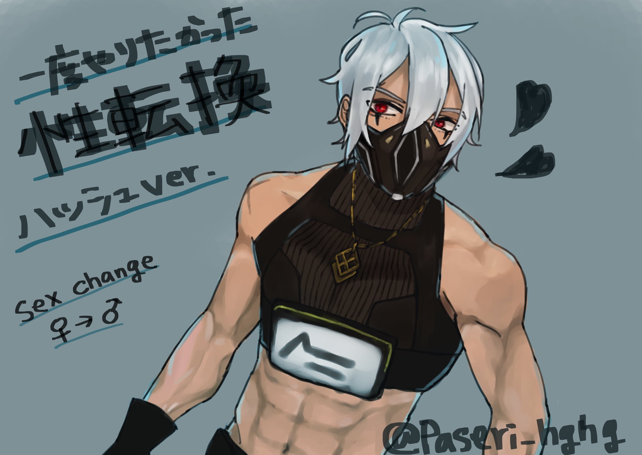 りんぬ 最近絵描いてなかったから息抜きがてらに落書き 細マッチョ希望 何気マッチョ描いて着色までしたの初めてかもしれん フォートナイトイラスト Fortniteart ハッシュ T Co Bopfpylrsk Twitter