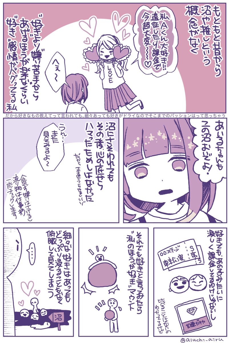 和井みずき 青く澄んでいるはず Waimizuki Twitter 和井みずき 青く澄んでいるはず Waimizuki Twitter