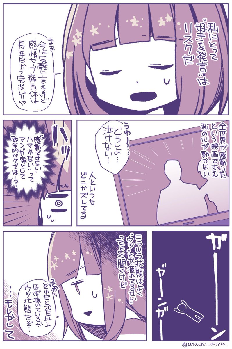 和井みずき 青く澄んでいるはず Waimizuki Twitter 和井みずき 青く澄んでいるはず Waimizuki Twitter