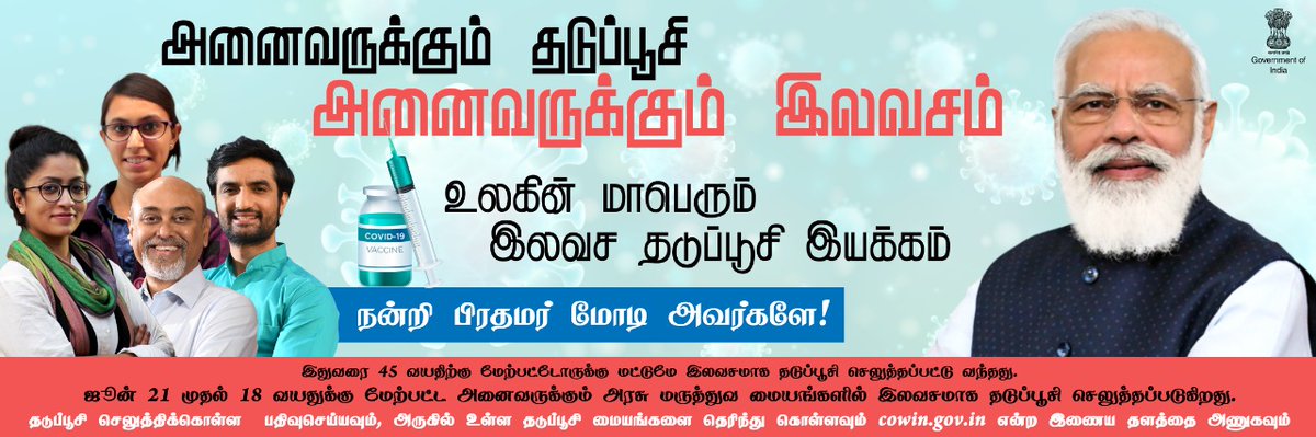 Sri Ramakrishna Engg College (@sreccbe) on Twitter photo 