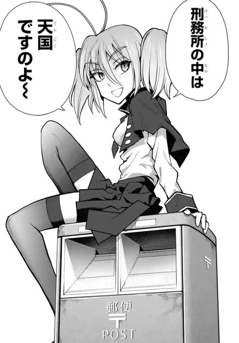 本日は月刊ガンガンJOKER発売日並びにマンガUP!更新日です。アラクニド続編「ブラトデア」最新話も公開中。どうぞよろしくお願いします。ゲジ。https://t.co/Osk7YTtosI 