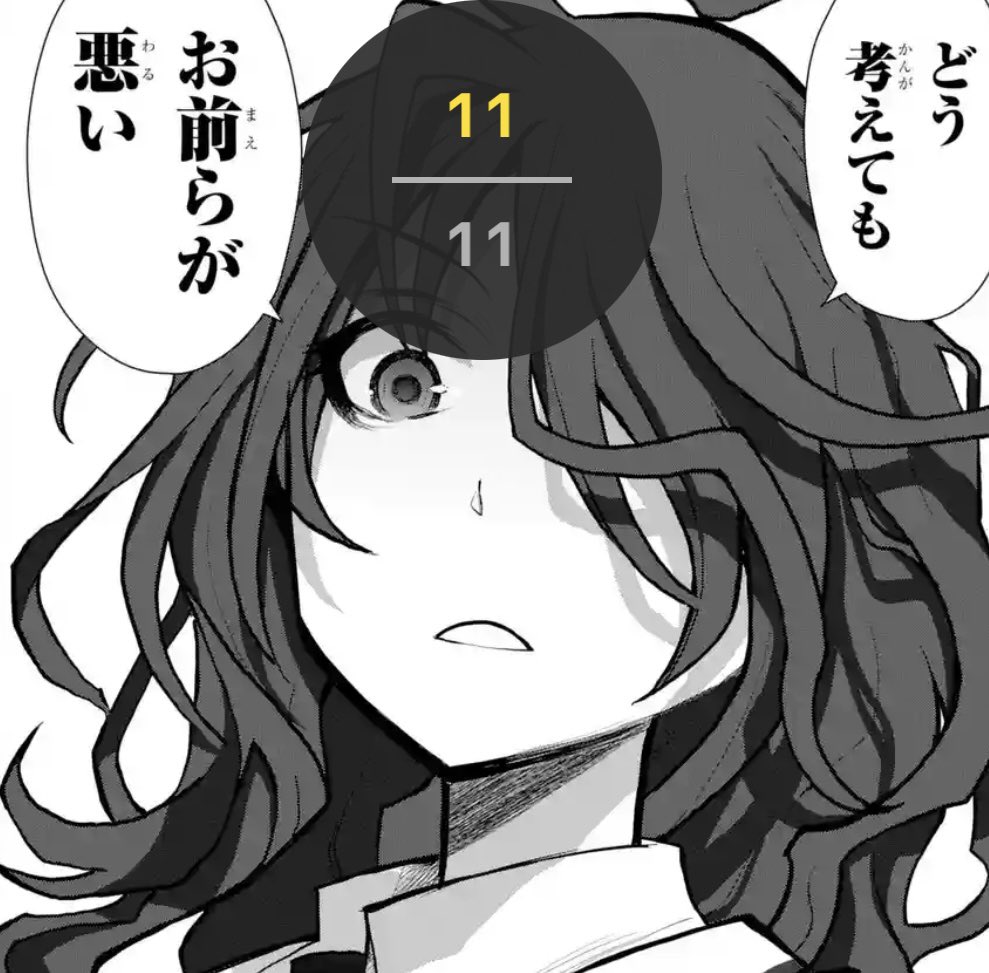 本日は月刊ガンガンJOKER発売日並びにマンガUP!更新日です。アラクニド続編「ブラトデア」最新話も公開中。どうぞよろしくお願いします。ゲジ。https://t.co/Osk7YTtosI 