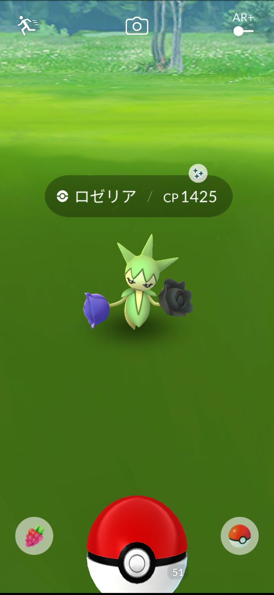 ポケモンgo ロゼリアの入手方法 能力 技まとめ 攻略大百科 ポケモンgo ロゼリアの入手方法 能力 技まとめ 攻略大百科
