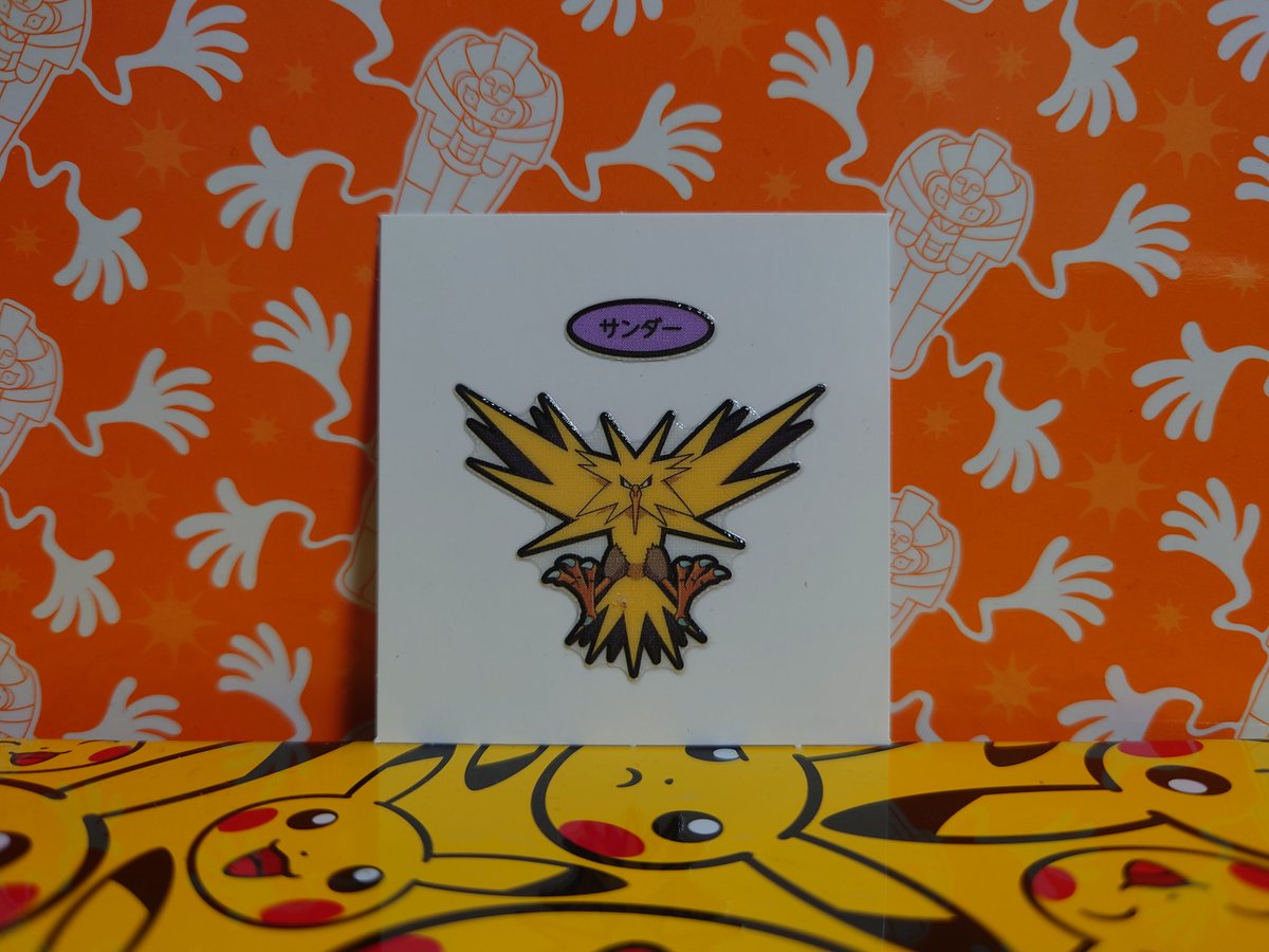 ピロシキ次郎 Pskz サンダー 第1弾 19 ポケモンパン デコキャラシール ポケモンシール サンダー ピロシキ次郎 Pskz サンダー 第1弾 19 ポケモンパン デコキャラシール ポケモンシール サンダー