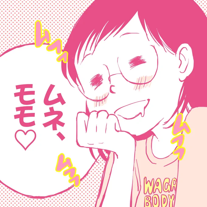 別に変態をアピールしたいわけではないのですが。 